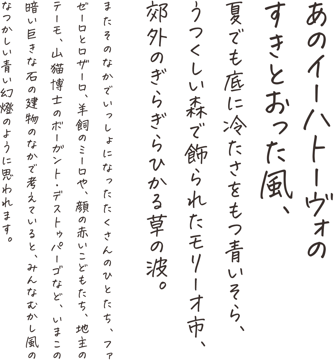 花 文字 フォント 無料詳細 6位