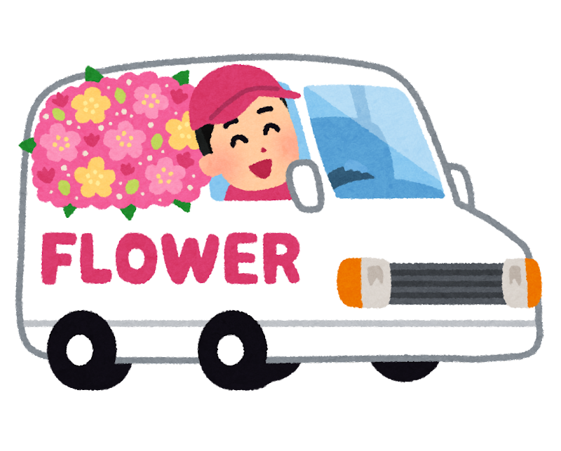花 男性 イラスト詳細 8位