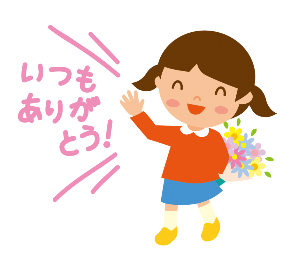 花束 イラスト 女の子詳細 6位