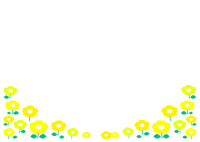 花畑 イラスト フリー詳細 10位