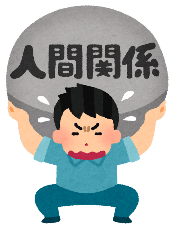 苦痛 イラスト - KibrisPDR