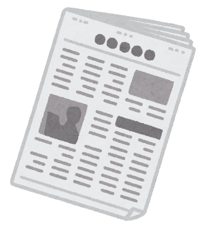 英字 新聞 素材 フリー詳細 2位