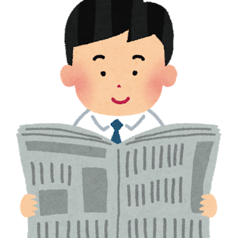 英字 新聞 素材 フリー詳細 9位