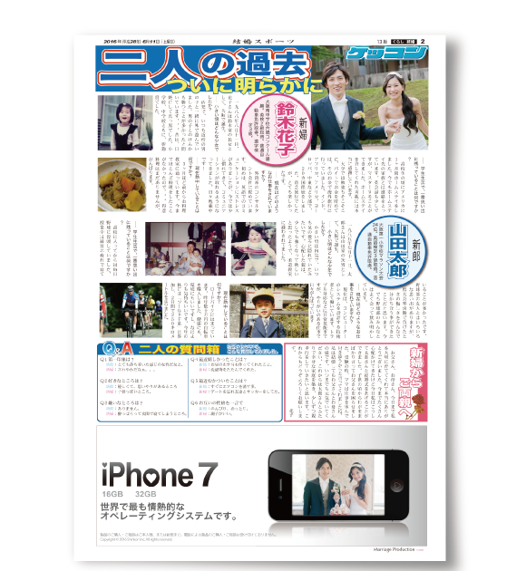 英字 新聞 素材 フリー詳細 10位