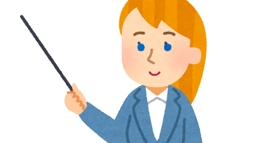 英語 の 先生 イラスト - KibrisPDR