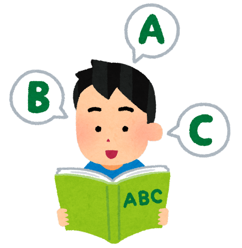 英語 イラスト 無料詳細 4位