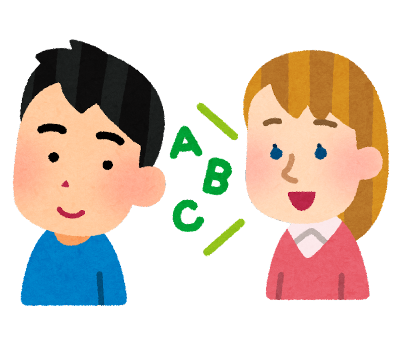 英語 イラスト 無料詳細 7位