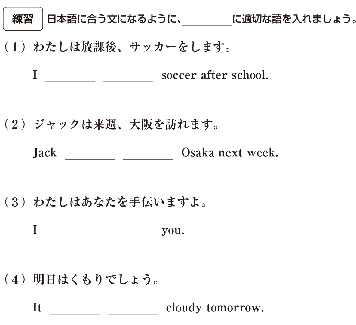 英語 レタリング詳細 12位