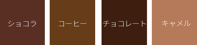 茶色 の 壁紙詳細 12位