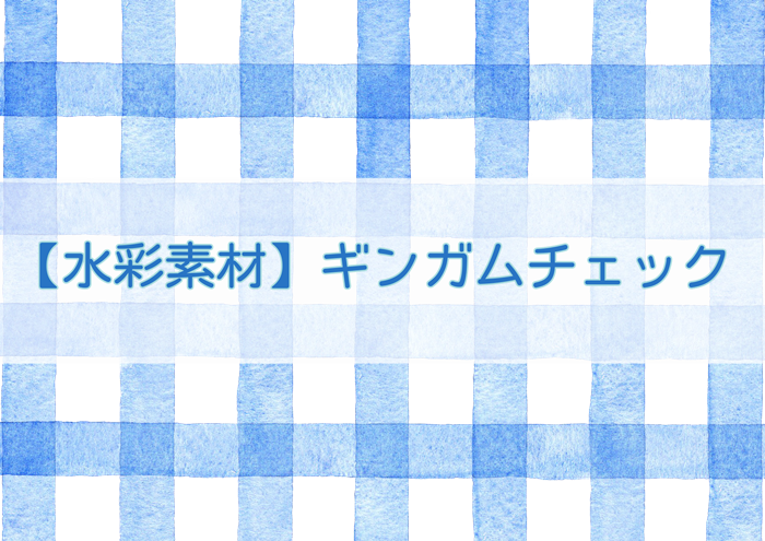 茶色 チェック詳細 12位