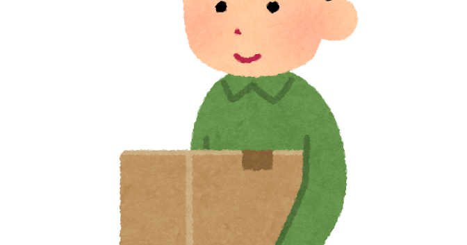 荷物 を 持つ イラスト詳細 10位