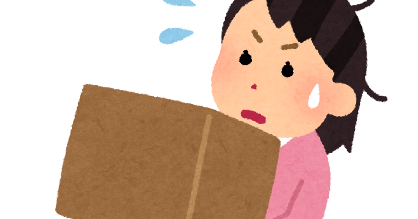 荷物 を 持つ イラスト詳細 11位
