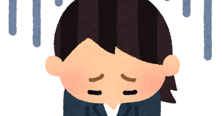 落ち込む フリー 素材詳細 4位