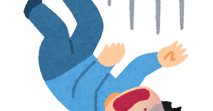 落下 イラスト詳細 2位