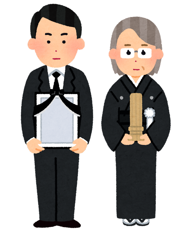 葬式 フリー 素材詳細 3位