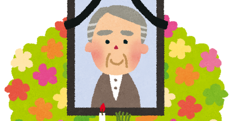 葬式 フリー 素材詳細 9位