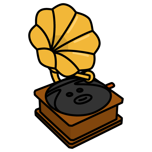 蓄音機 イラスト詳細 11位