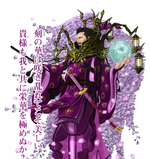 藤棚 イラスト詳細 2位