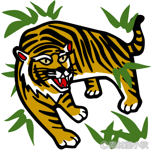 虎 かっこいい イラスト詳細 2位