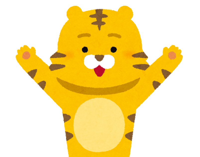 虎 の イラスト かわいい詳細 8位