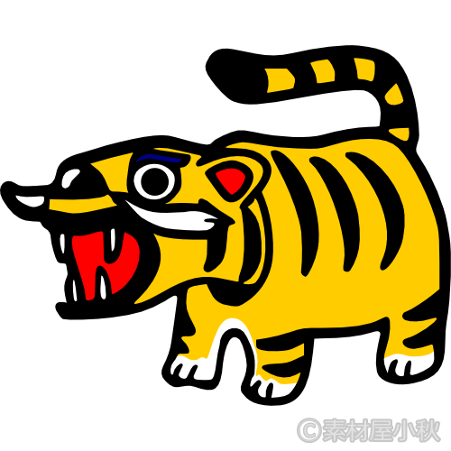 虎 イラスト 和風詳細 7位