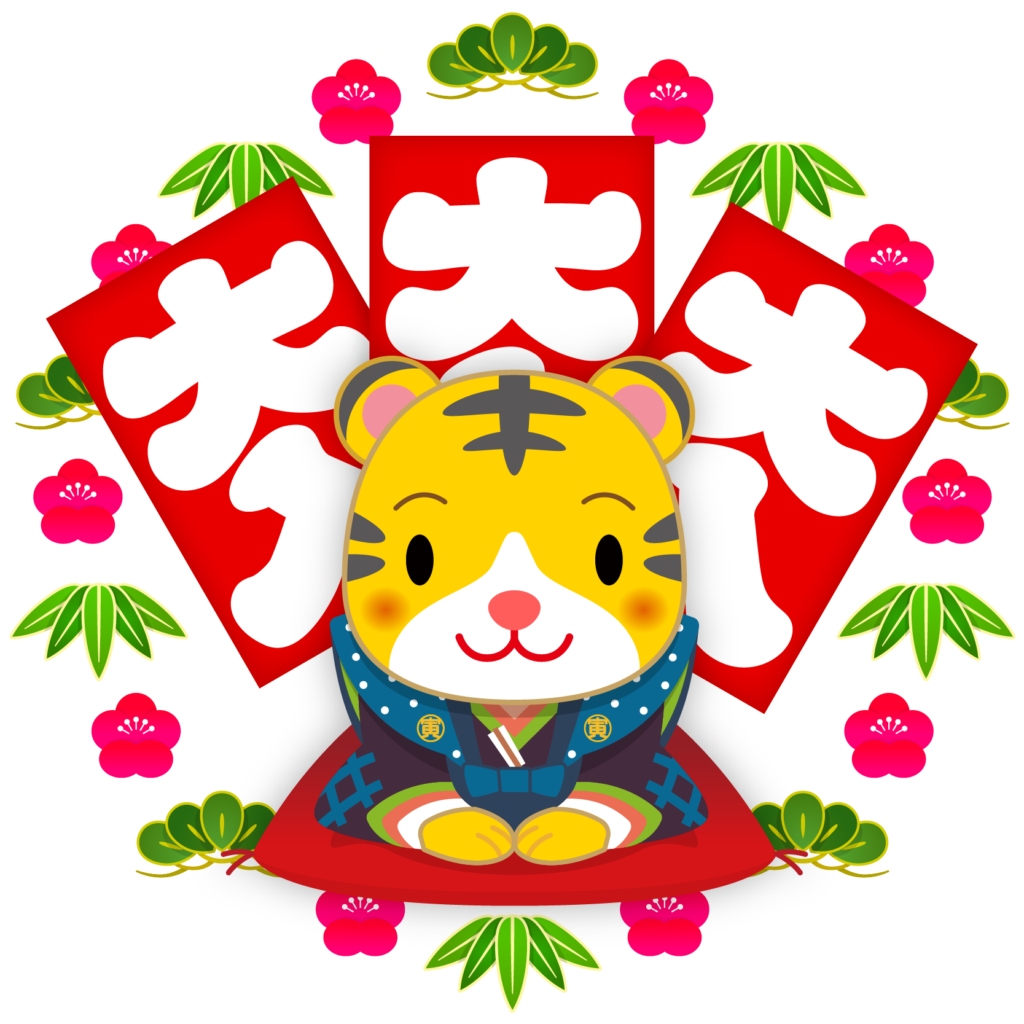 虎 イラスト 和風詳細 9位