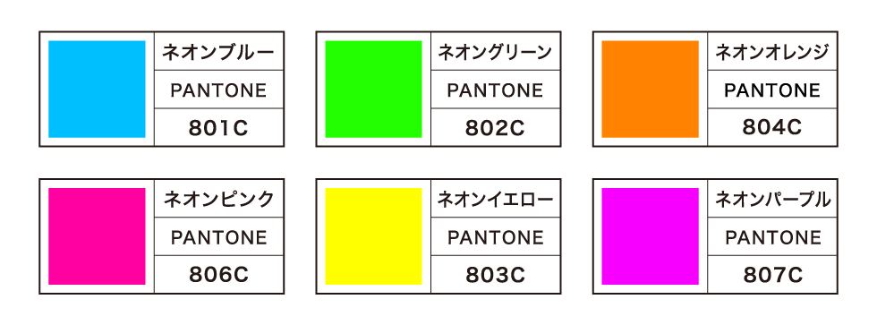 蛍光 色 壁紙詳細 12位