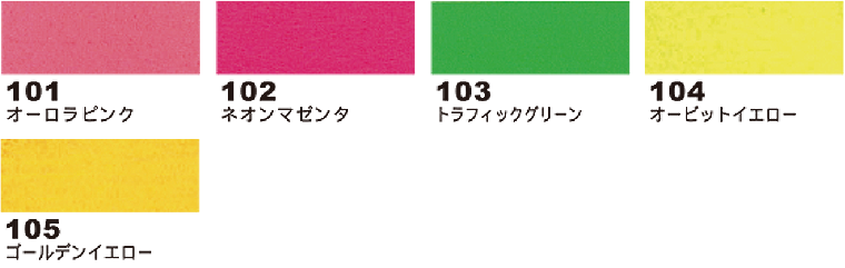 蛍光 色 壁紙詳細 13位