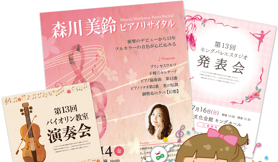 表紙 デザイン テンプレート詳細 12位