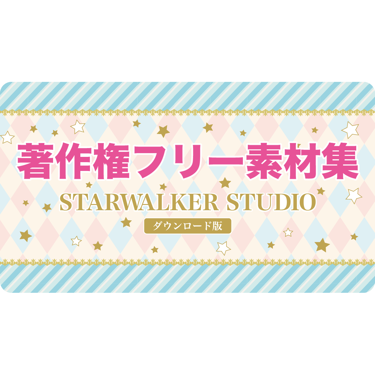 表紙 フリー 素材詳細 3位