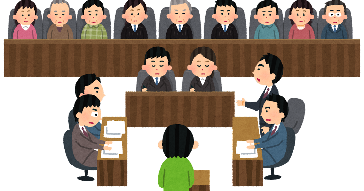 裁判 官 イラスト詳細 3位