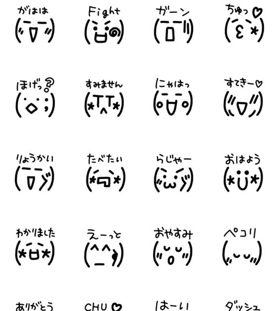 見てくれ て ありがとう 英語詳細 8位