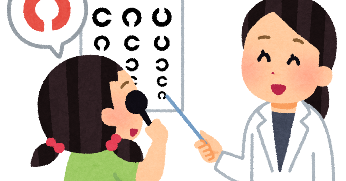 視力 検査 イラスト詳細 4位