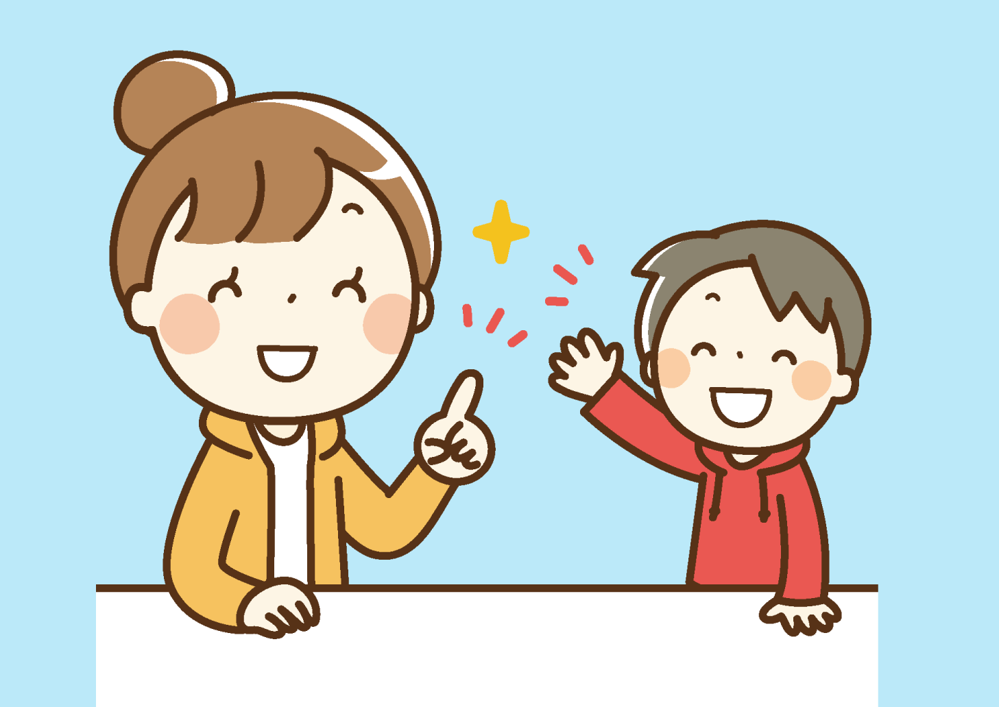 親切 イラスト詳細 9位