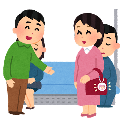 親切 イラスト詳細 5位