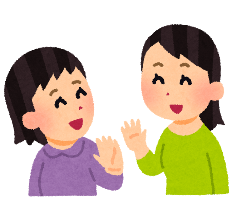 親切 イラスト詳細 6位