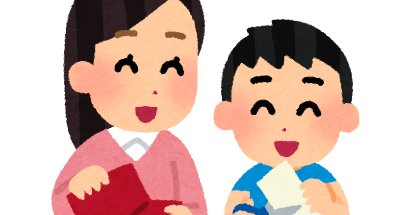親子 イラスト詳細 9位