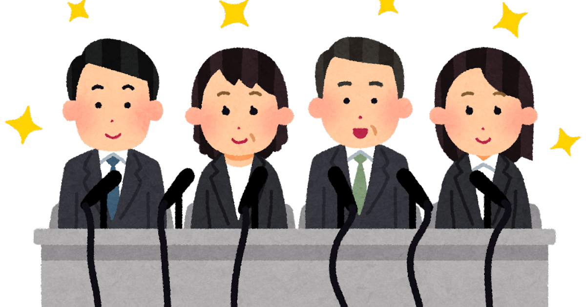 記者 イラスト詳細 7位
