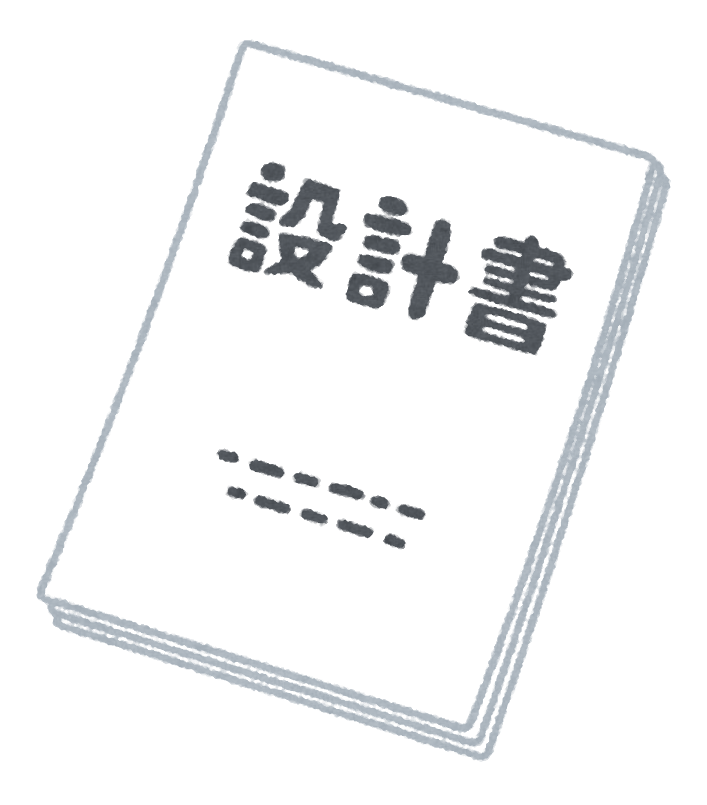 設計 図 イラスト詳細 3位