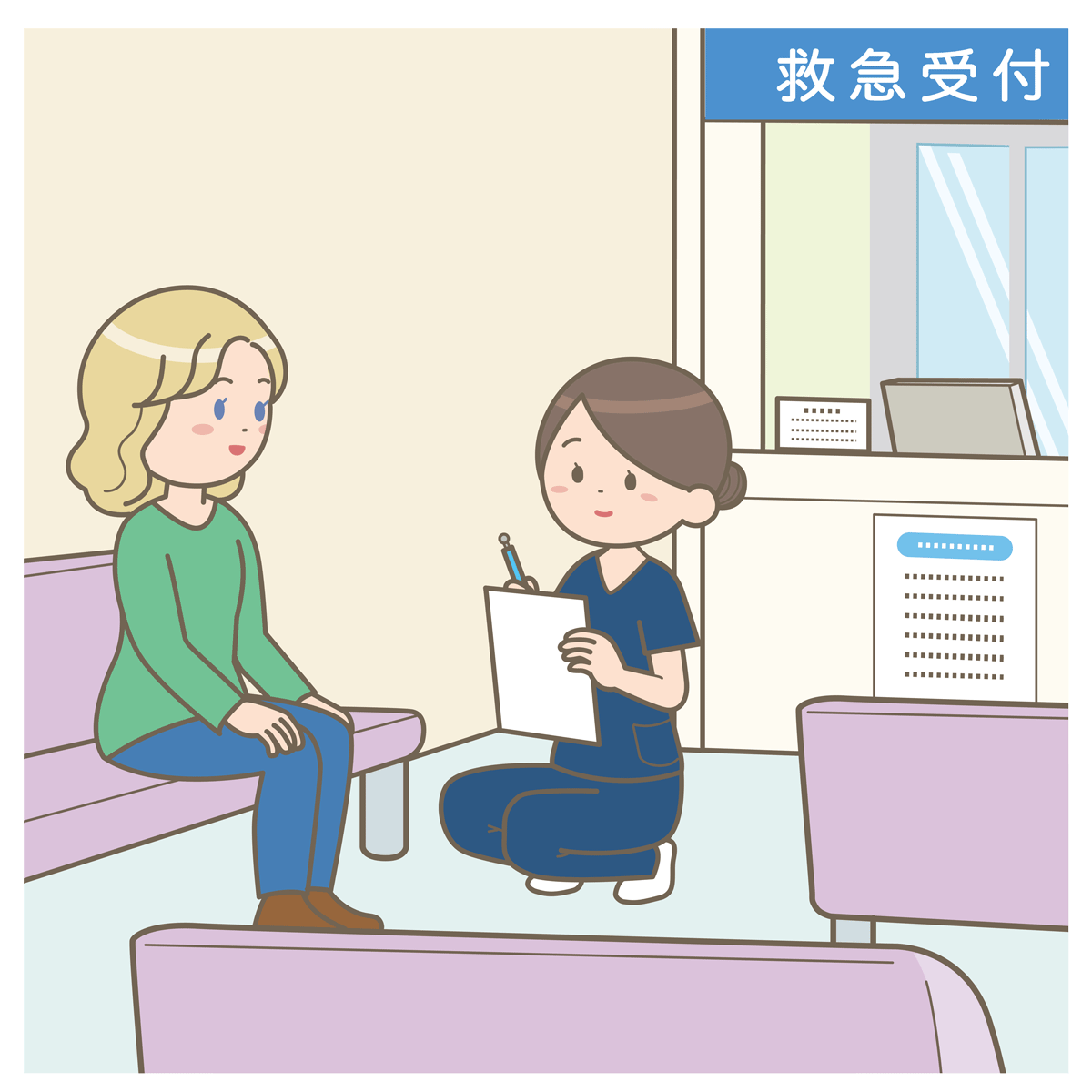 診療 所 イラスト詳細 11位