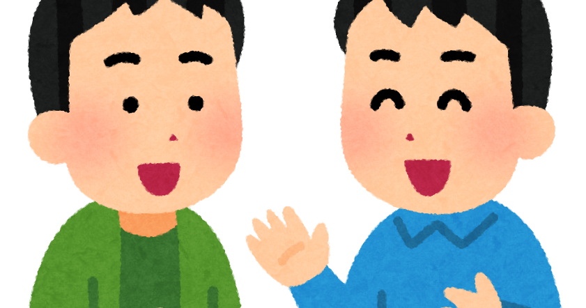 話し て いる 人 イラスト - KibrisPDR