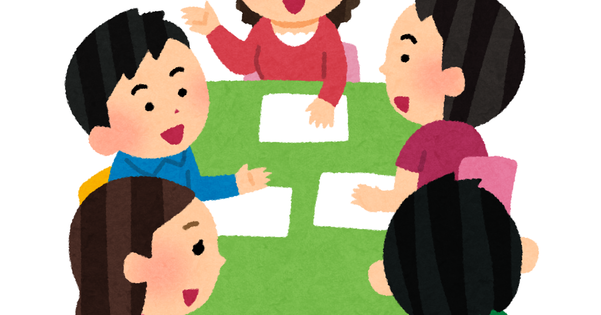 話し合い イラスト詳細 5位