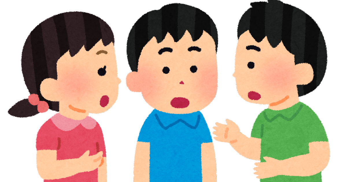 話し合い イラスト詳細 6位