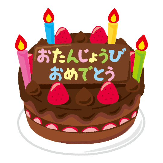 誕生 ケーキ イラスト詳細 6位