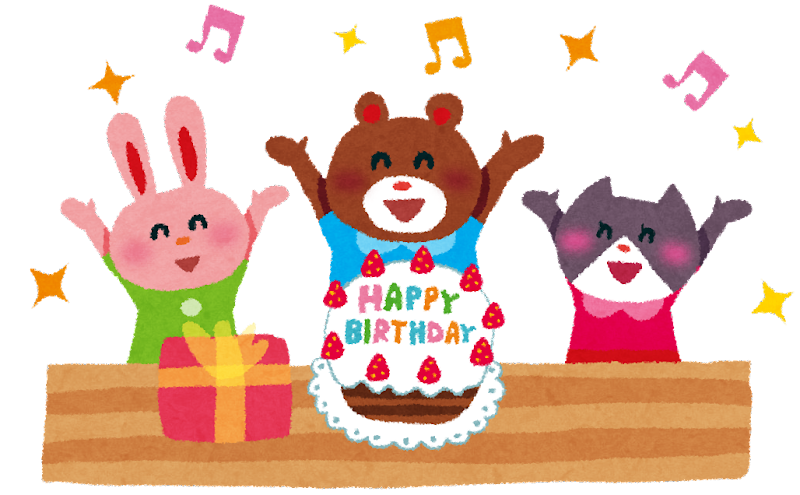 誕生 日 イラスト かわいい詳細 11位
