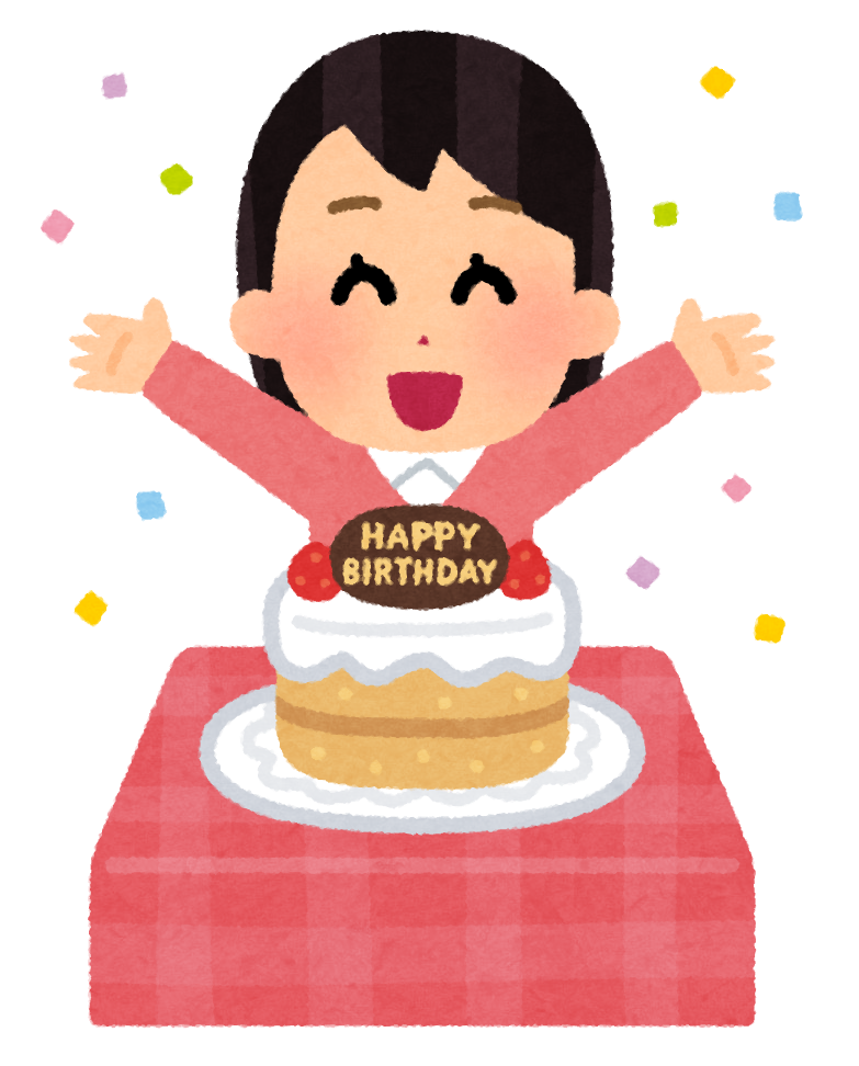 誕生 日 イラスト かわいい詳細 4位