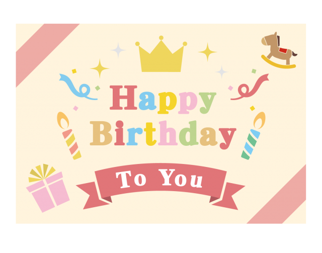 誕生 日 カード 無料 ダウンロード - KibrisPDR