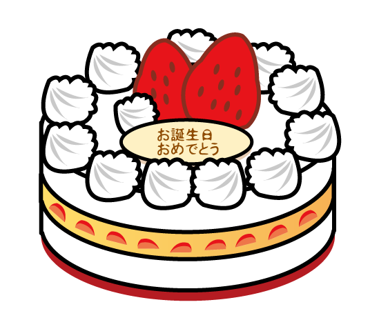 誕生 日 ケーキ イラスト 簡単詳細 12位