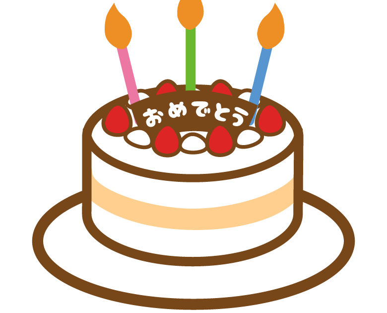 誕生 日 ケーキ フリー 素材詳細 12位
