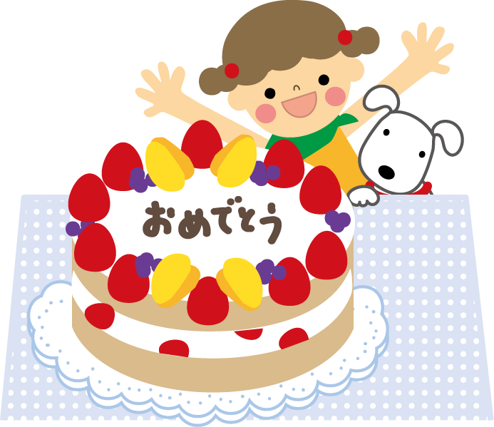 誕生 日 可愛い イラスト詳細 9位